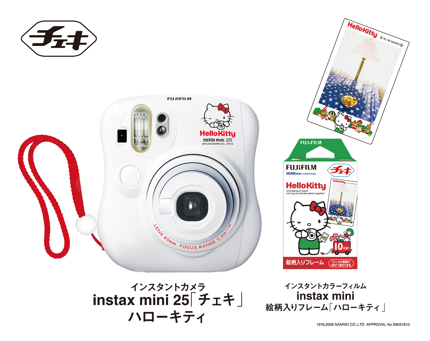 FUJIFILM | 企業情報 | ニュースリリース | News用画像データ