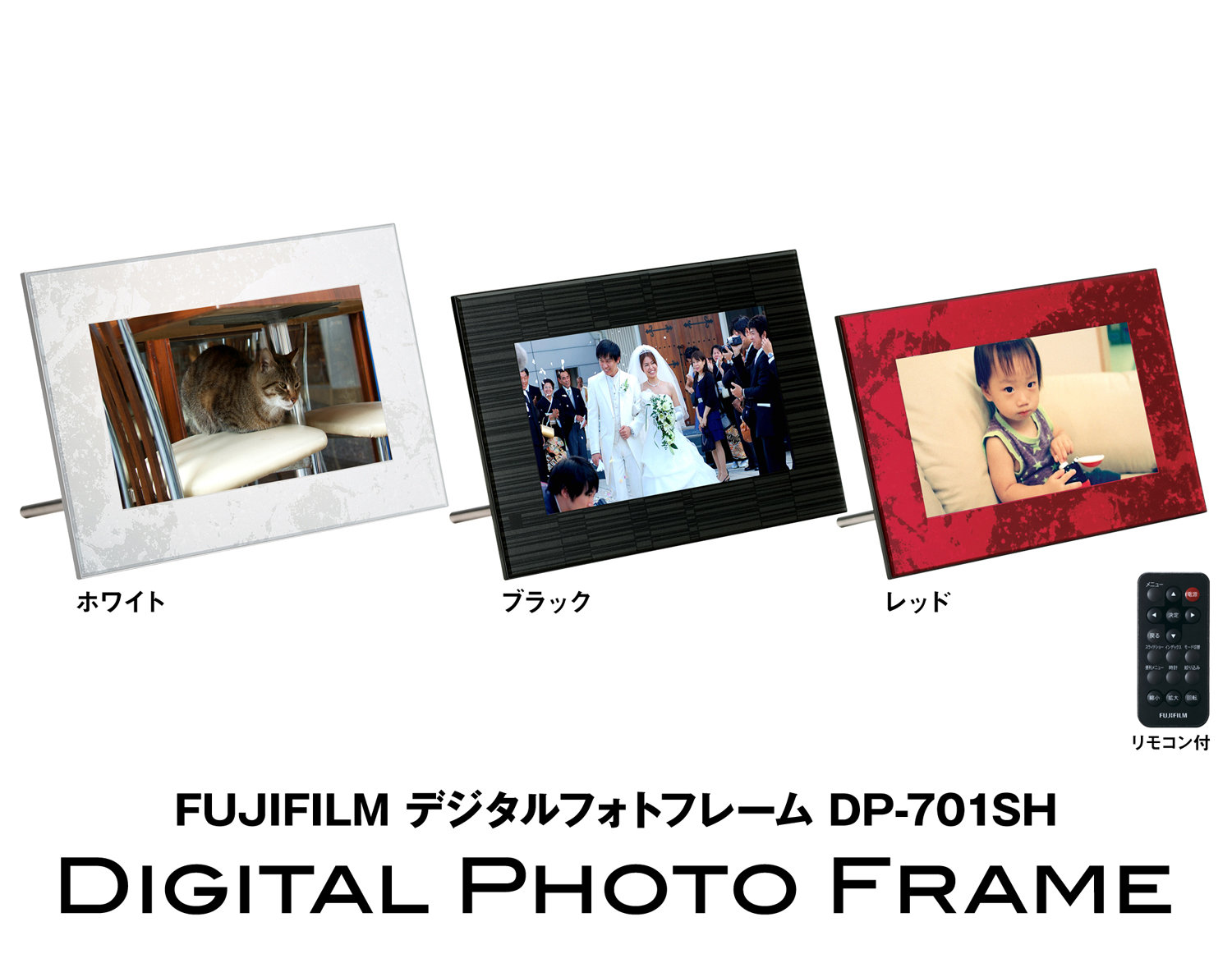 当店だけの限定モデル デジタルフォトフレーム FUJI FILM DP-701SH R RED
