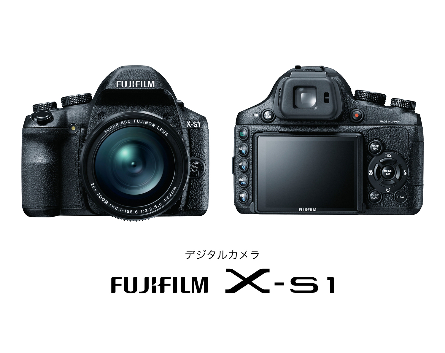 FUJIFILM | 企業情報 | ニュースリリース | News用画像データ